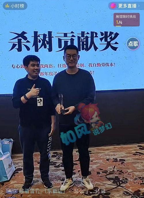 老王爆料20年嘉年华视频,老王独家视频曝光